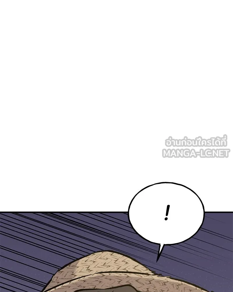 ปลูกผักพิชิตหอคอย ตอนที่ 87 รูปที่ 228