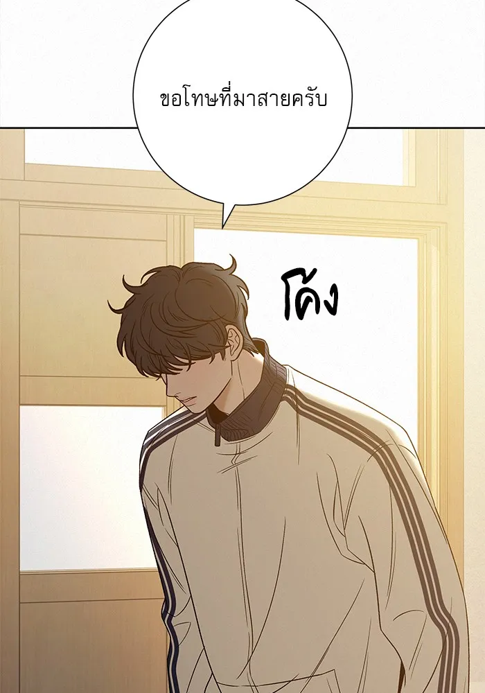 ปฏิบัติการรักวุ่นหัวใจ ตอนที่ 102 รูปที่ 86