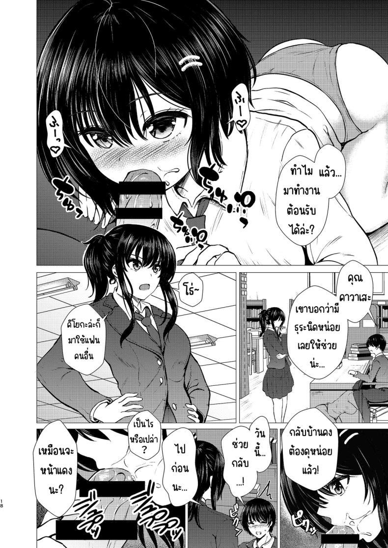 Doujin-Lc- อ่าน โดจิน มังฮวา เกาหลี ญี่ปุ่น จีน แปลไทย ฉันเป็นรักแรกของคนน้อง (Takamichi) ตอนที่ 1 2 3 4 5 6 7 8 9 10 11 12 13 14 ฟรี ไม่มีโฆษณา อ่าน โดจิน Manhwa เกาหลี ญี่ปุ่น จีน เรามีครบ คัดมาให้เน้นๆ โดจิน 18+ รับประกันความฟินโดย  Doujin Lc