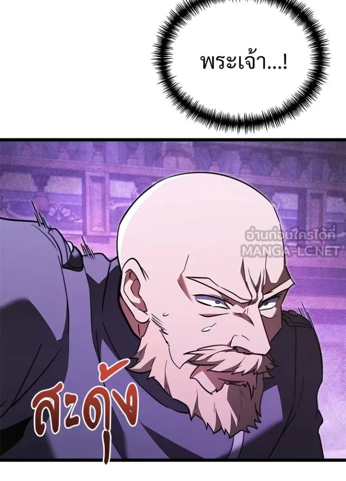 อัศวินดำล่าท้าเวลา ตอนที่ 113 รูปที่ 7