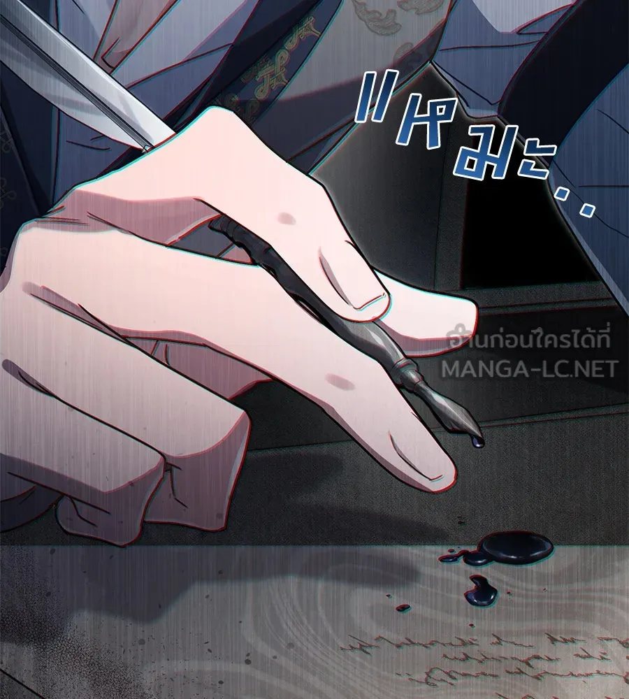 เล่ห์รักชนชั้นสูง ตอนที่ 14 รูปที่ 72