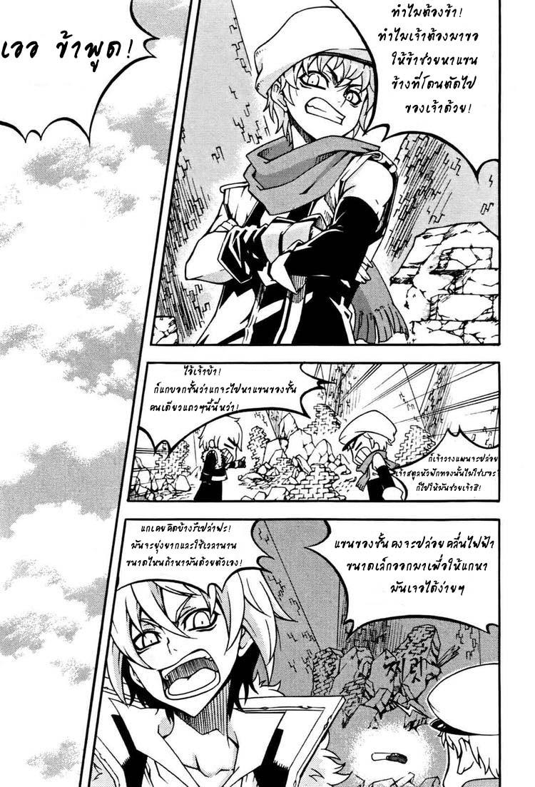 Manga-lc-com อ่านมังงะ อ่านการ์ตูน ออนไลน์ ฟรี WITCH HUNTER ตอนที่ 1 2 3 4 5 6 7 8 9 10 11 12 13 14 ฟรี ไม่มีโฆษณา Manga-lc - อ่าน มังงะ อ่าน การ์ตูน ออนไลน์ อ่านมังงะ ฟรี