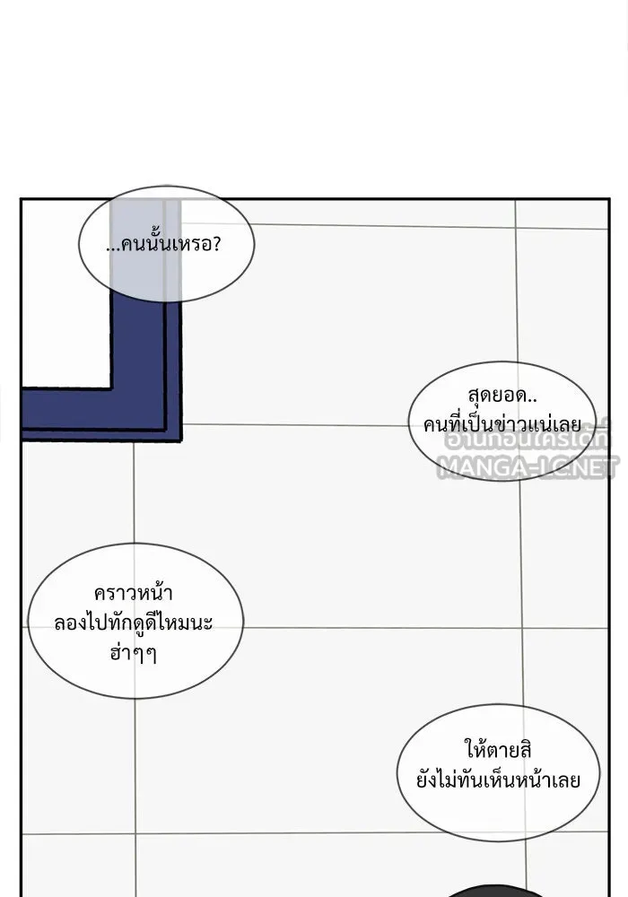 ช่วยเปลี่ยนฉันที ตอนที่ 27. จองฮย็อนจู 13 รูปที่ 90