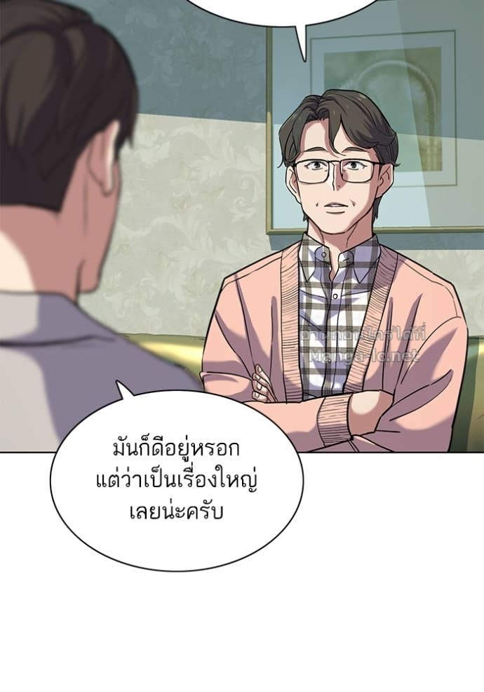 Doujin-Lc- อ่าน โดจิน มังฮวา เกาหลี ญี่ปุ่น จีน แปลไทย Reborn Rich ตอนที่ 1 2 3 4 5 6 7 8 9 10 11 12 13 14 ฟรี ไม่มีโฆษณา อ่าน โดจิน Manhwa เกาหลี ญี่ปุ่น จีน เรามีครบ คัดมาให้เน้นๆ โดจิน 18+ รับประกันความฟินโดย Doujin Lc