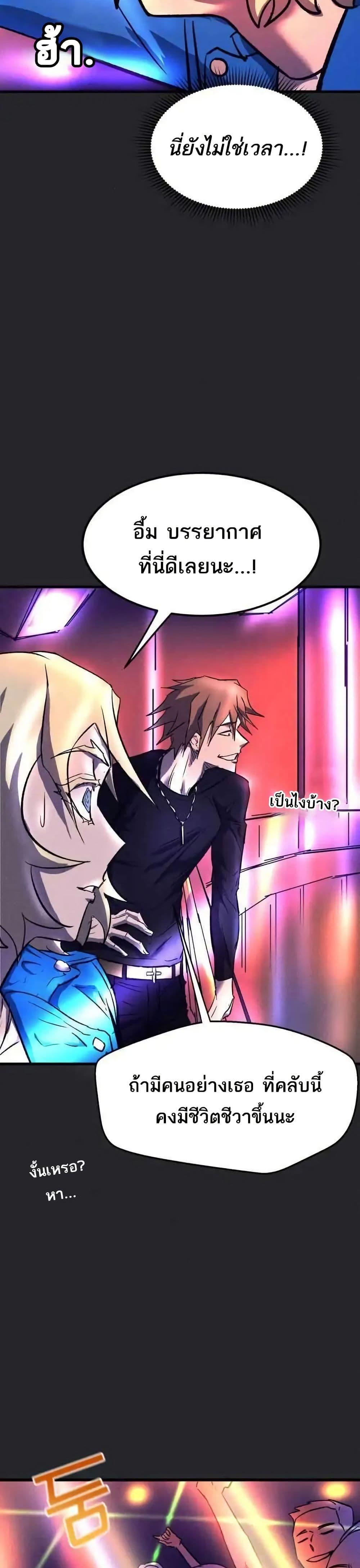 Manga-lc-com อ่านมังงะ อ่านการ์ตูน ออนไลน์ ฟรี INSECTOR ตอนที่ 1 2 3 4 5 6 7 8 9 10 11 12 13 14 ฟรี ไม่มีโฆษณา Manga-lc - อ่าน มังงะ อ่าน การ์ตูน ออนไลน์ อ่านมังงะ ฟรี