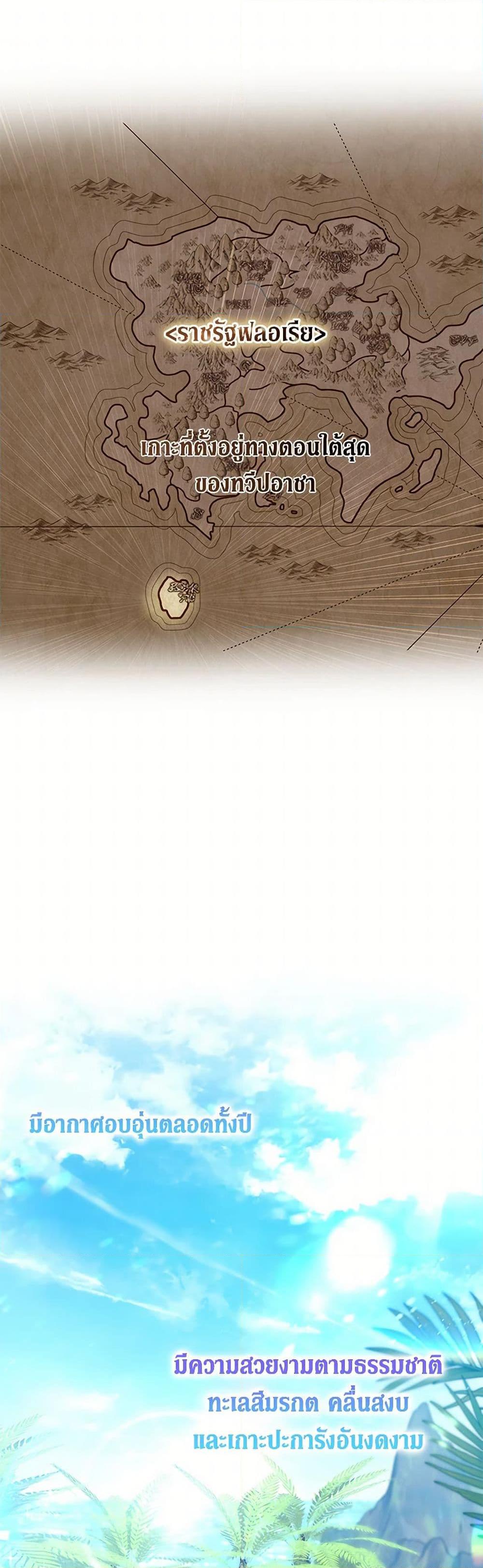 Manga-lc-com อ่านมังงะ อ่านการ์ตูน ออนไลน์ ฟรี Divorcing the Emperor ตอนที่ 1 2 3 4 5 6 7 8 9 10 11 12 13 14 ฟรี ไม่มีโฆษณา Manga-lc - อ่าน มังงะ อ่าน การ์ตูน ออนไลน์ อ่านมังงะ ฟรี