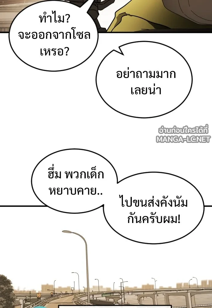 Manga-lc-com อ่านมังงะ อ่านการ์ตูน ออนไลน์ ฟรี วันดีคืนดี โซลก็ ตอนที่ 1 2 3 4 5 6 7 8 9 10 11 12 13 14 ฟรี ไม่มีโฆษณา Manga-lc - อ่าน มังงะ อ่าน การ์ตูน ออนไลน์ อ่านมังงะ ฟรี