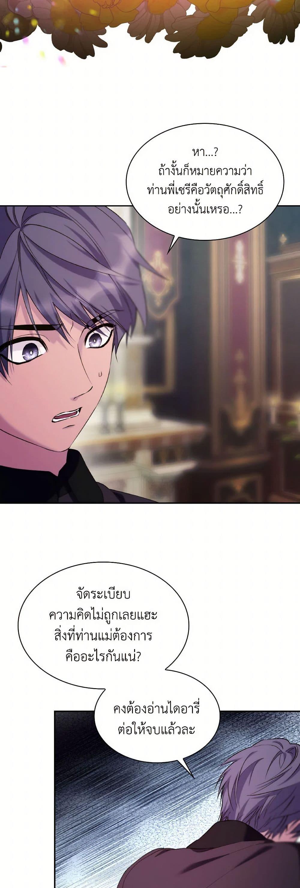 Manga-lc-com อ่านมังงะ อ่านการ์ตูน ออนไลน์ ฟรี Villains Behind the Curtains ตอนที่ 1 2 3 4 5 6 7 8 9 10 11 12 13 14 ฟรี ไม่มีโฆษณา Manga-lc - อ่าน มังงะ อ่าน การ์ตูน ออนไลน์ อ่านมังงะ ฟรี