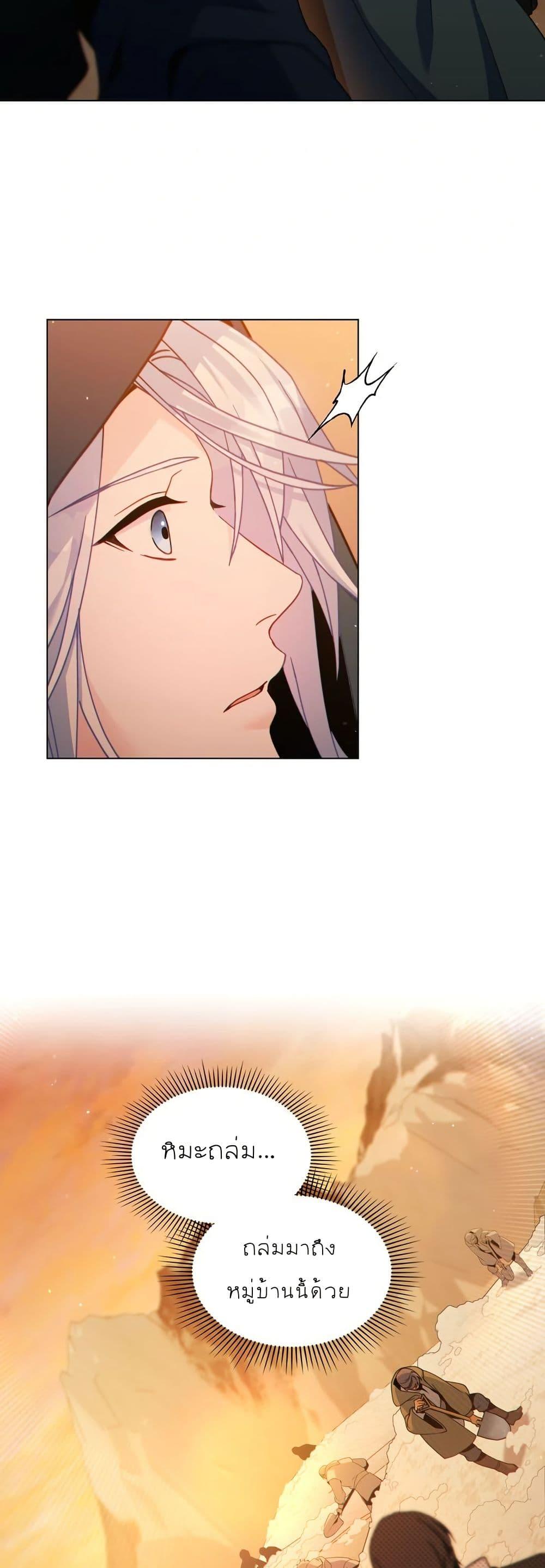 Manga-lc-com อ่านมังงะ อ่านการ์ตูน ออนไลน์ ฟรี I Can See Your Stats! ตอนที่ 1 2 3 4 5 6 7 8 9 10 11 12 13 14 ฟรี ไม่มีโฆษณา Manga-lc - อ่าน มังงะ อ่าน การ์ตูน ออนไลน์ อ่านมังงะ ฟรี