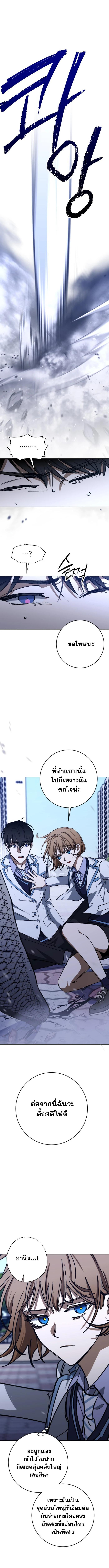Manga-lc-com อ่านมังงะ อ่านการ์ตูน ออนไลน์ ฟรี Night of Shadows ตอนที่ 1 2 3 4 5 6 7 8 9 10 11 12 13 14 ฟรี ไม่มีโฆษณา Manga-lc - อ่าน มังงะ อ่าน การ์ตูน ออนไลน์ อ่านมังงะ ฟรี