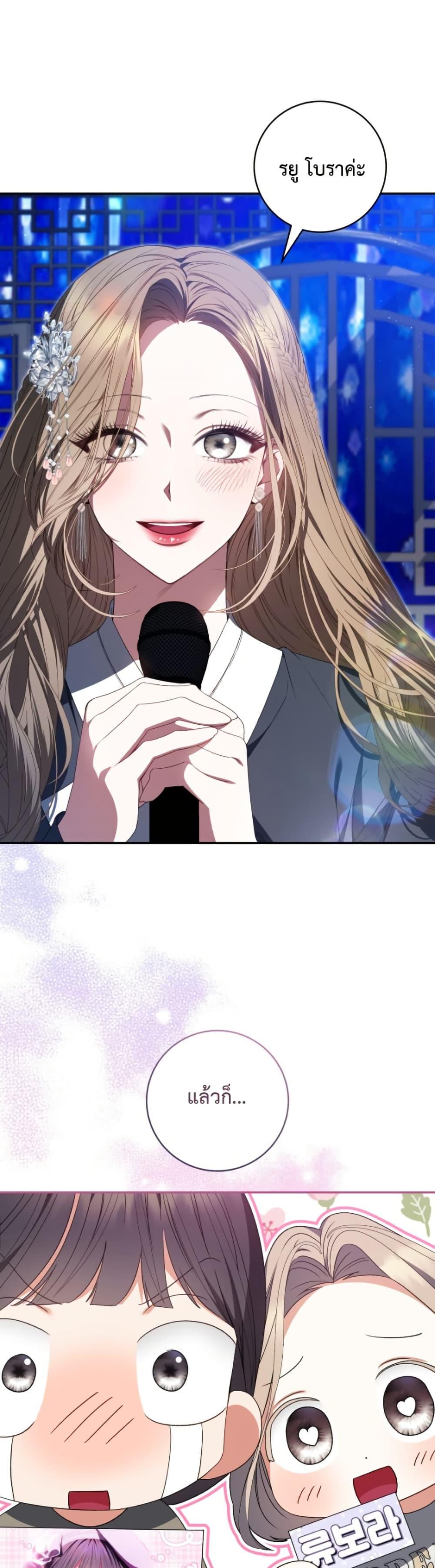 Manga-lc-com อ่านมังงะ อ่านการ์ตูน ออนไลน์ ฟรี I Became the Cursed Idol Leader ตอนที่ 1 2 3 4 5 6 7 8 9 10 11 12 13 14 ฟรี ไม่มีโฆษณา Manga-lc - อ่าน มังงะ อ่าน การ์ตูน ออนไลน์ อ่านมังงะ ฟรี