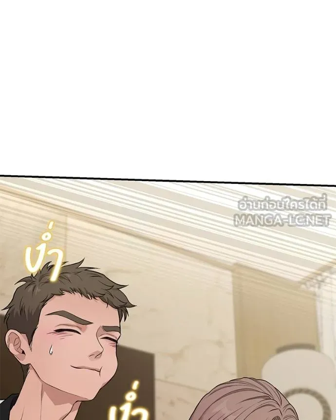 โทษที พื้นที่นี้ ตอนที่ 8 รูปที่ 36