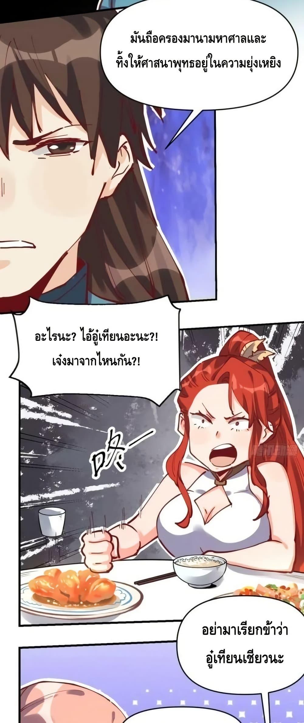 Manga-lc-com อ่านมังงะ อ่านการ์ตูน ออนไลน์ ฟรี ItTurnsOutTh ตอนที่ 1 2 3 4 5 6 7 8 9 10 11 12 13 14 ฟรี ไม่มีโฆษณา Manga-lc - อ่าน มังงะ อ่าน การ์ตูน ออนไลน์ อ่านมังงะ ฟรี