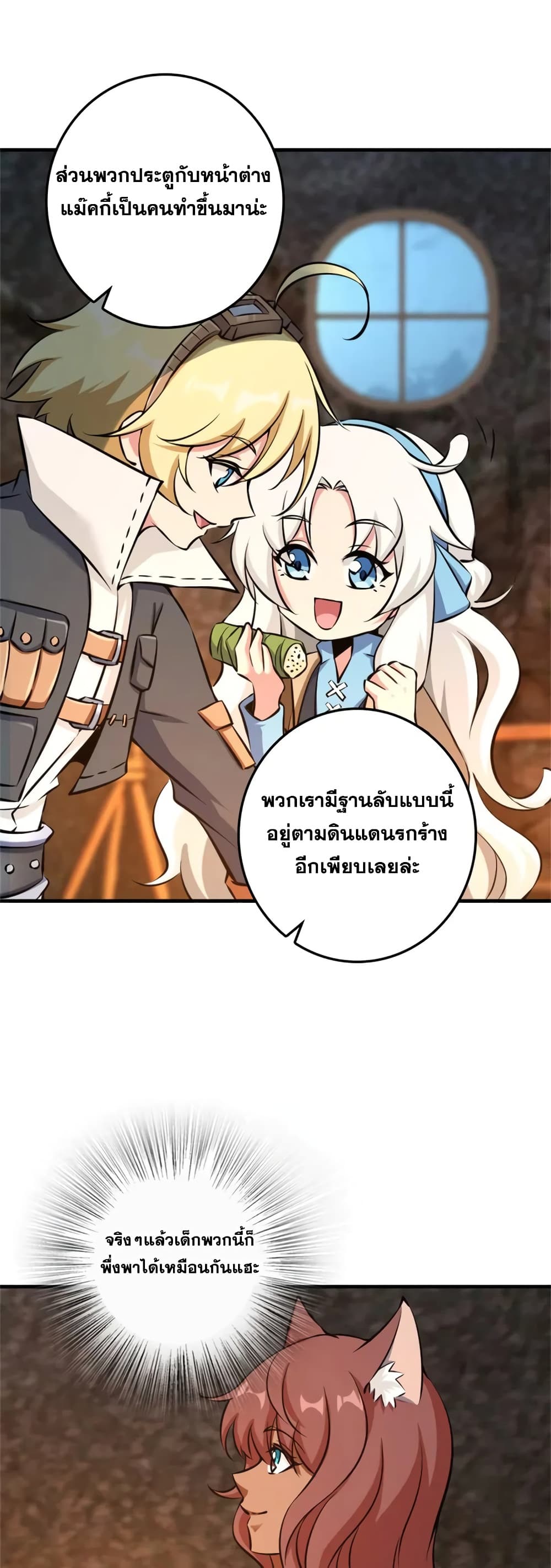 Manga-lc-com อ่านมังงะ อ่านการ์ตูน ออนไลน์ ฟรี Release That Witch ตอนที่ 1 2 3 4 5 6 7 8 9 10 11 12 13 14 ฟรี ไม่มีโฆษณา Manga-lc - อ่าน มังงะ อ่าน การ์ตูน ออนไลน์ อ่านมังงะ ฟรี