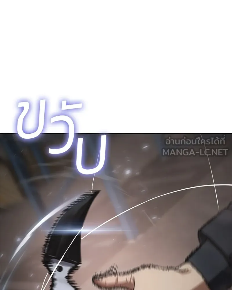 แบคXX ตอนที่ 24 รูปที่ 192