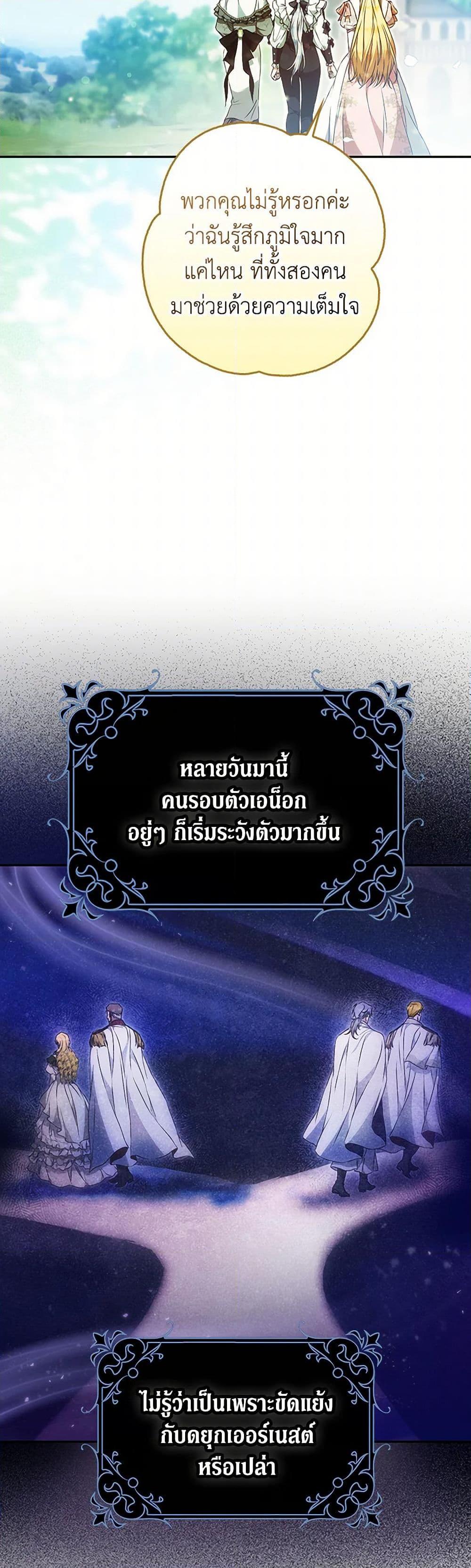 Manga-lc-com อ่านมังงะ อ่านการ์ตูน ออนไลน์ ฟรี I Became the Wife of the Male Lead ตอนที่ 1 2 3 4 5 6 7 8 9 10 11 12 13 14 ฟรี ไม่มีโฆษณา Manga-lc - อ่าน มังงะ อ่าน การ์ตูน ออนไลน์ อ่านมังงะ ฟรี