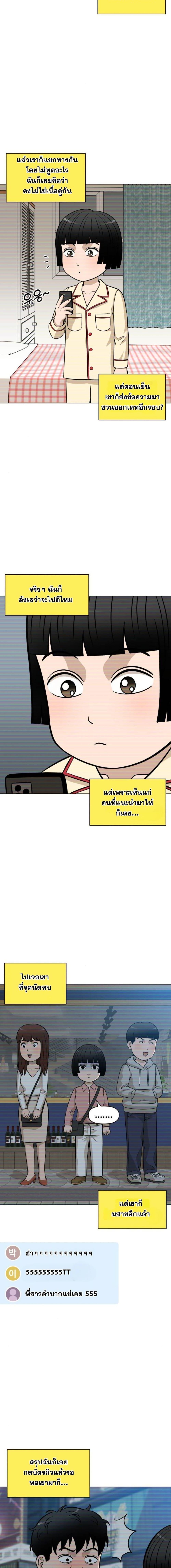 Manga-lc-com อ่านมังงะ อ่านการ์ตูน ออนไลน์ ฟรี Around Forty ตอนที่ 1 2 3 4 5 6 7 8 9 10 11 12 13 14 ฟรี ไม่มีโฆษณา Manga-lc - อ่าน มังงะ อ่าน การ์ตูน ออนไลน์ อ่านมังงะ ฟรี