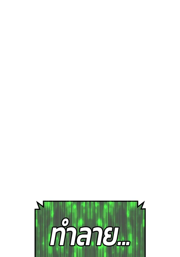 +99 ท่อนไม้พร้อมบวก ตอนที่ 81 รูปที่ 418