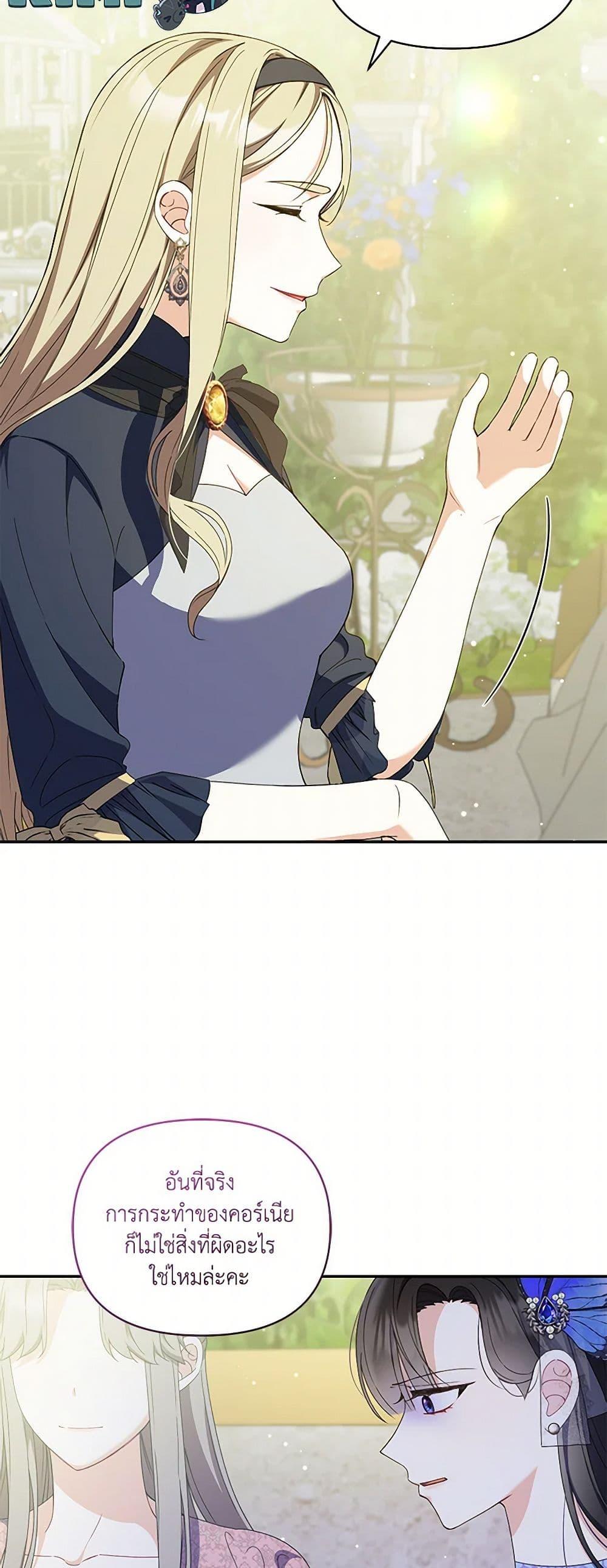 Manga-lc-com อ่านมังงะ อ่านการ์ตูน ออนไลน์ ฟรี Reforming My Regretful Husband ตอนที่ 1 2 3 4 5 6 7 8 9 10 11 12 13 14 ฟรี ไม่มีโฆษณา Manga-lc - อ่าน มังงะ อ่าน การ์ตูน ออนไลน์ อ่านมังงะ ฟรี