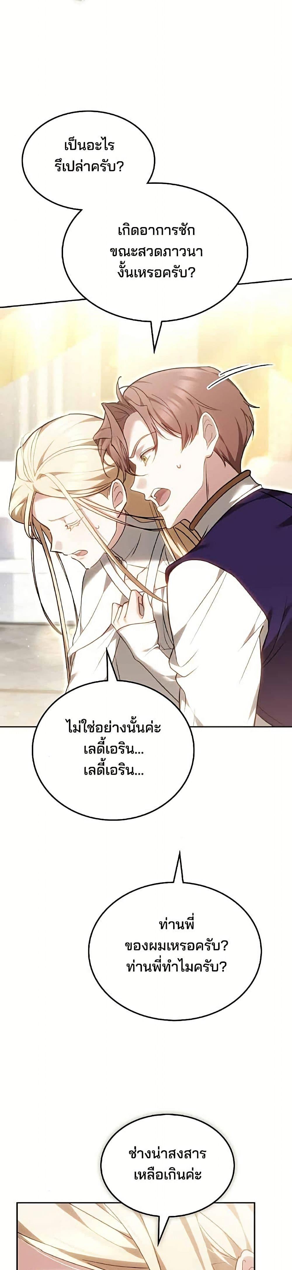 Manga-lc-com อ่านมังงะ อ่านการ์ตูน ออนไลน์ ฟรี The Reason Why the Villainess Picked up a Sword ตอนที่ 1 2 3 4 5 6 7 8 9 10 11 12 13 14 ฟรี ไม่มีโฆษณา Manga-lc - อ่าน มังงะ อ่าน การ์ตูน ออนไลน์ อ่านมังงะ ฟรี