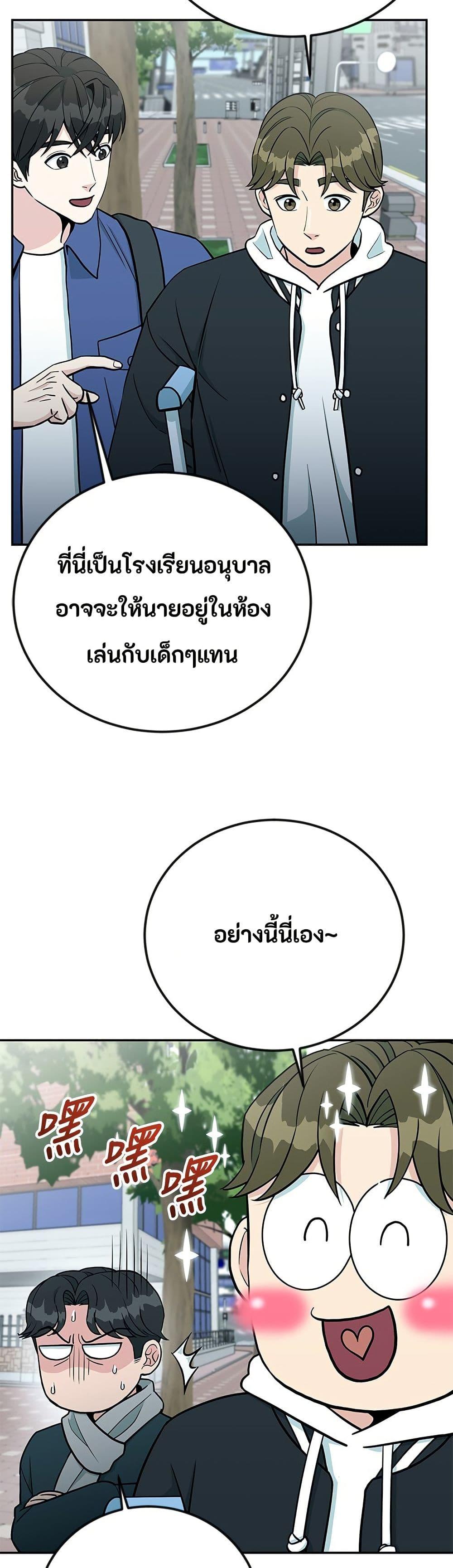 Manga-lc-com อ่านมังงะ อ่านการ์ตูน ออนไลน์ ฟรี Reincarnated as a New Employee ตอนที่ 1 2 3 4 5 6 7 8 9 10 11 12 13 14 ฟรี ไม่มีโฆษณา Manga-lc - อ่าน มังงะ อ่าน การ์ตูน ออนไลน์ อ่านมังงะ ฟรี