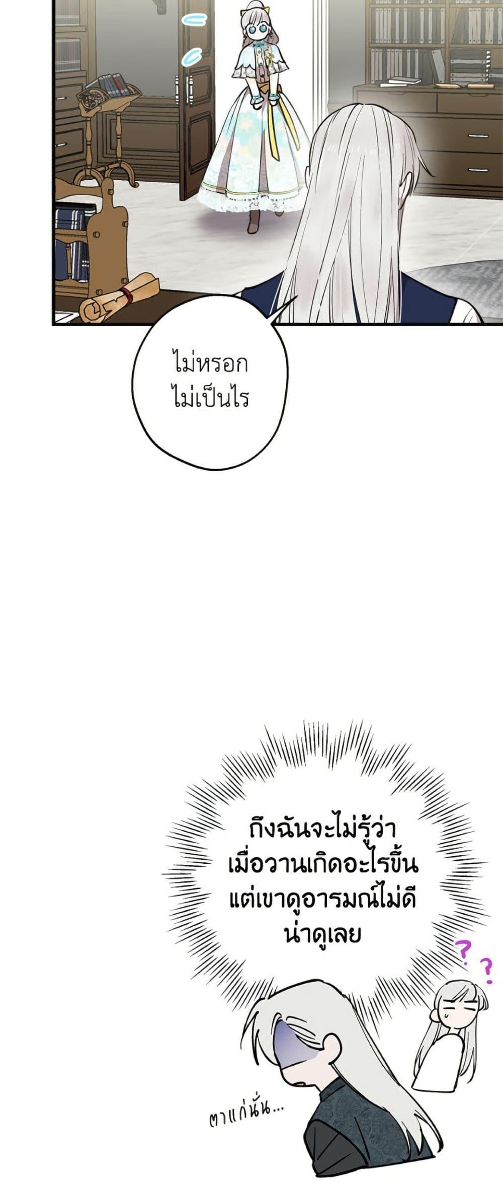 Manga-lc-com อ่านมังงะ อ่านการ์ตูน ออนไลน์ ฟรี The Strongest Characters in the World are Obsessed With Me ตอนที่ 1 2 3 4 5 6 7 8 9 10 11 12 13 14 ฟรี ไม่มีโฆษณา Manga-lc - อ่าน มังงะ อ่าน การ์ตูน ออนไลน์ อ่านมังงะ ฟรี