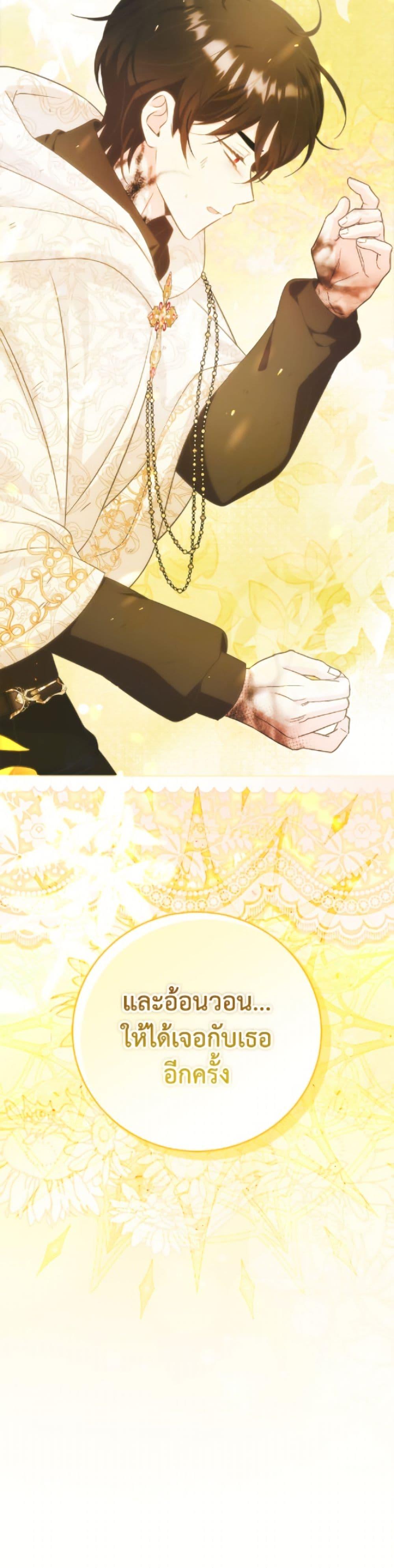 Manga-lc-com อ่านมังงะ อ่านการ์ตูน ออนไลน์ ฟรี Baby Pharmacist Princess ตอนที่ 1 2 3 4 5 6 7 8 9 10 11 12 13 14 ฟรี ไม่มีโฆษณา Manga-lc - อ่าน มังงะ อ่าน การ์ตูน ออนไลน์ อ่านมังงะ ฟรี