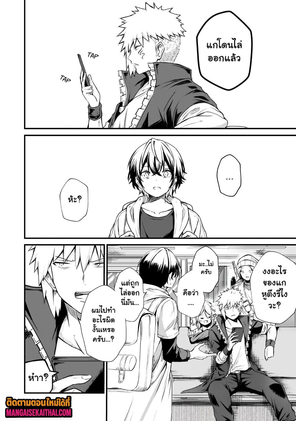 Manga-lc-com อ่านมังงะ อ่านการ์ตูน ออนไลน์ ฟรี Kai no Sekai wa Kami no Me de irodzuku ตอนที่ 1 2 3 4 5 6 7 8 9 10 11 12 13 14 ฟรี ไม่มีโฆษณา Manga-lc - อ่าน มังงะ อ่าน การ์ตูน ออนไลน์ อ่านมังงะ ฟรี