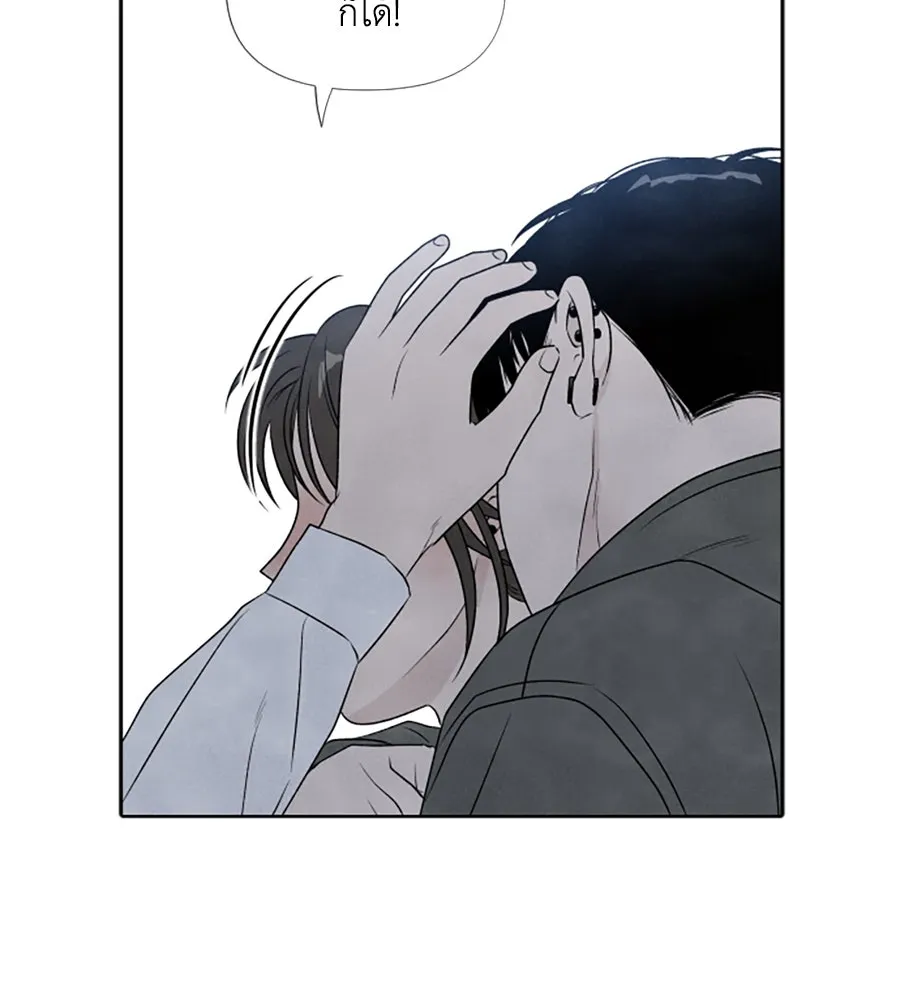 เหตุผลของคนไม่อยากอยู่ ตอนที่ 13 รูปที่ 88