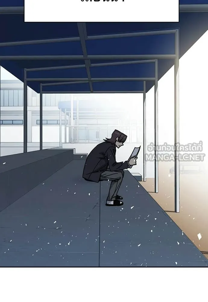 Study Group ตอนที่ 319 รูปที่ 51