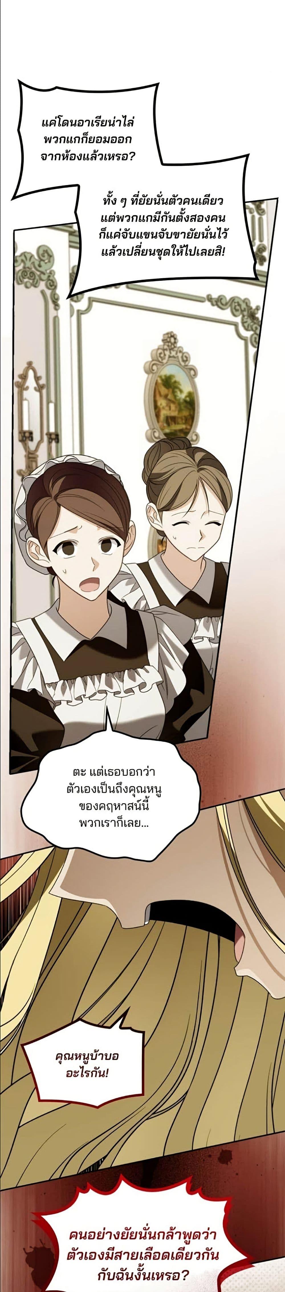 Manga-lc-com อ่านมังงะ อ่านการ์ตูน ออนไลน์ ฟรี Noble in Name, Vulgar at Heart ตอนที่ 1 2 3 4 5 6 7 8 9 10 11 12 13 14 ฟรี ไม่มีโฆษณา Manga-lc - อ่าน มังงะ อ่าน การ์ตูน ออนไลน์ อ่านมังงะ ฟรี