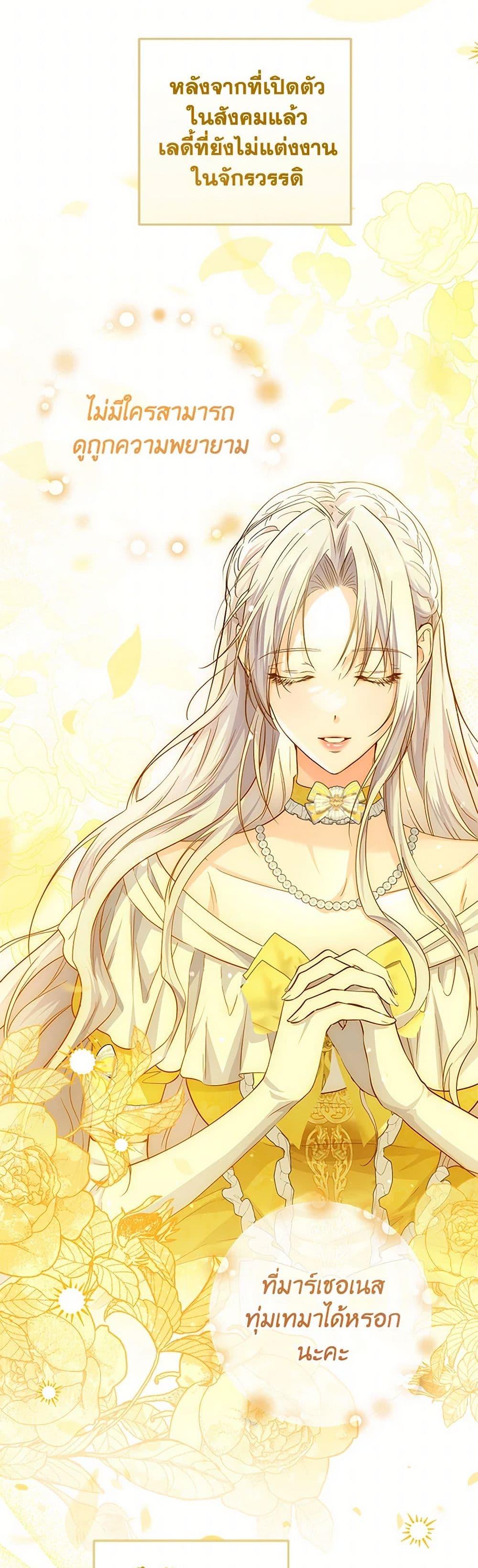 Manga-lc-com อ่านมังงะ อ่านการ์ตูน ออนไลน์ ฟรี The Closet Fan Princess ตอนที่ 1 2 3 4 5 6 7 8 9 10 11 12 13 14 ฟรี ไม่มีโฆษณา Manga-lc - อ่าน มังงะ อ่าน การ์ตูน ออนไลน์ อ่านมังงะ ฟรี