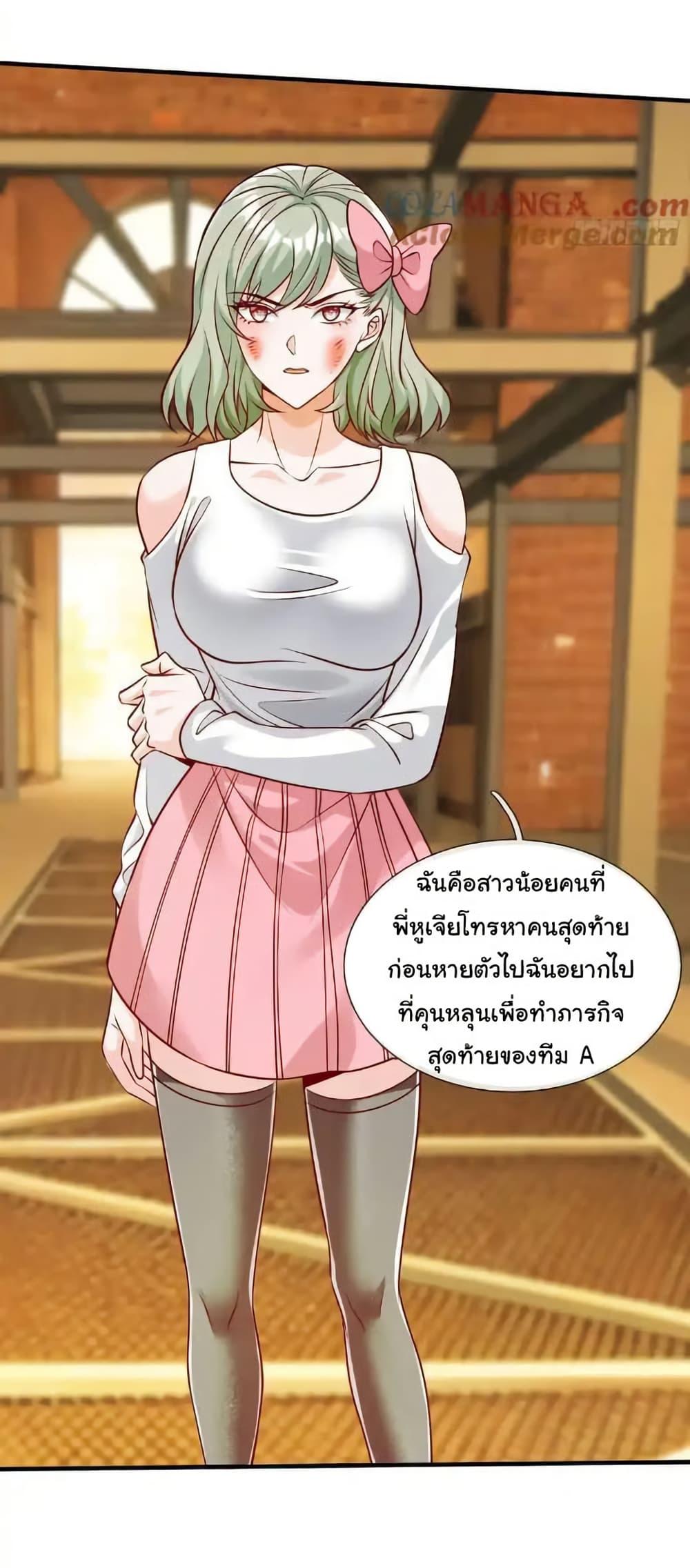 Manga-lc-com อ่านมังงะ อ่านการ์ตูน ออนไลน์ ฟรี I cultivated to become a god in the city ตอนที่ 1 2 3 4 5 6 7 8 9 10 11 12 13 14 ฟรี ไม่มีโฆษณา Manga-lc - อ่าน มังงะ อ่าน การ์ตูน ออนไลน์ อ่านมังงะ ฟรี