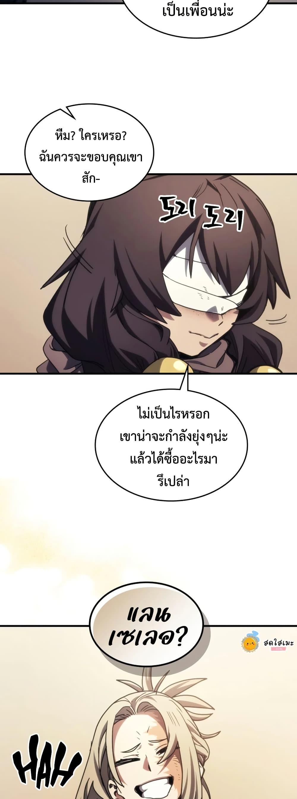 Manga-lc-com อ่านมังงะ อ่านการ์ตูน ออนไลน์ ฟรี Mr Devourer, Please Act Like a Final Boss ตอนที่ 1 2 3 4 5 6 7 8 9 10 11 12 13 14 ฟรี ไม่มีโฆษณา Manga-lc - อ่าน มังงะ อ่าน การ์ตูน ออนไลน์ อ่านมังงะ ฟรี