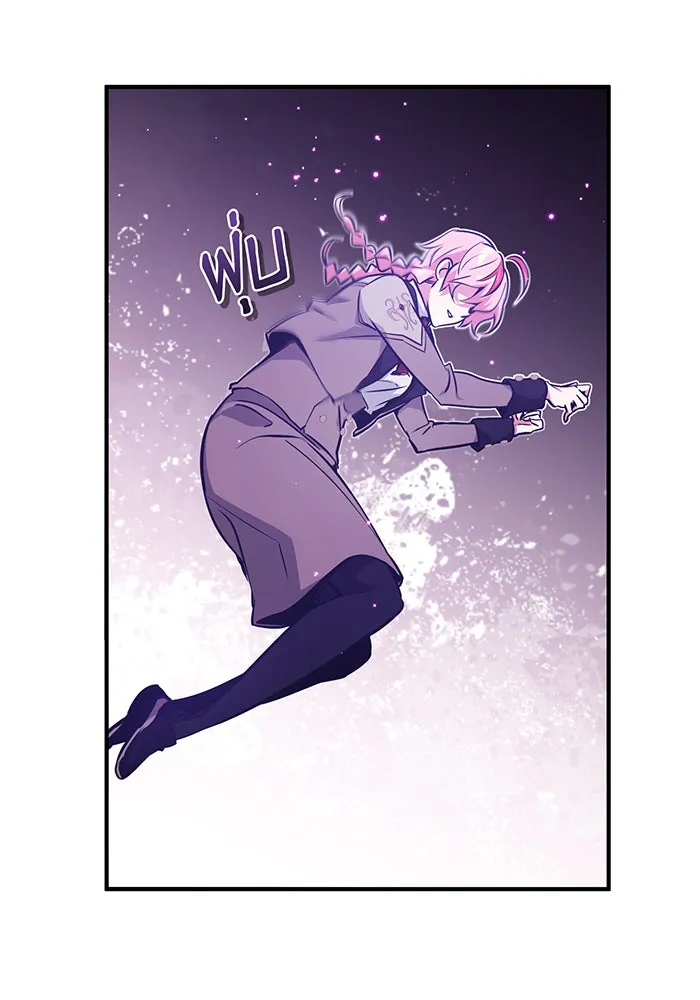 จอมเวทเกิดใหม่ในรอบ 66666 ปี ตอนที่ 38 รูปที่ 121