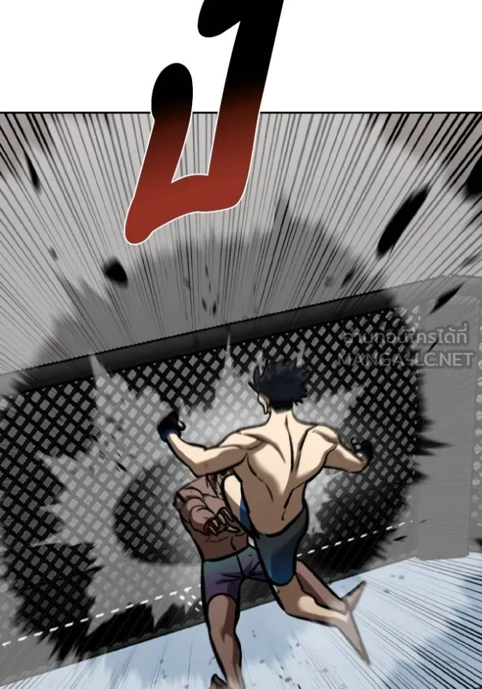 ราชาแห่งอ็อกทากอน ตอนที่ 133 รูปที่ 108