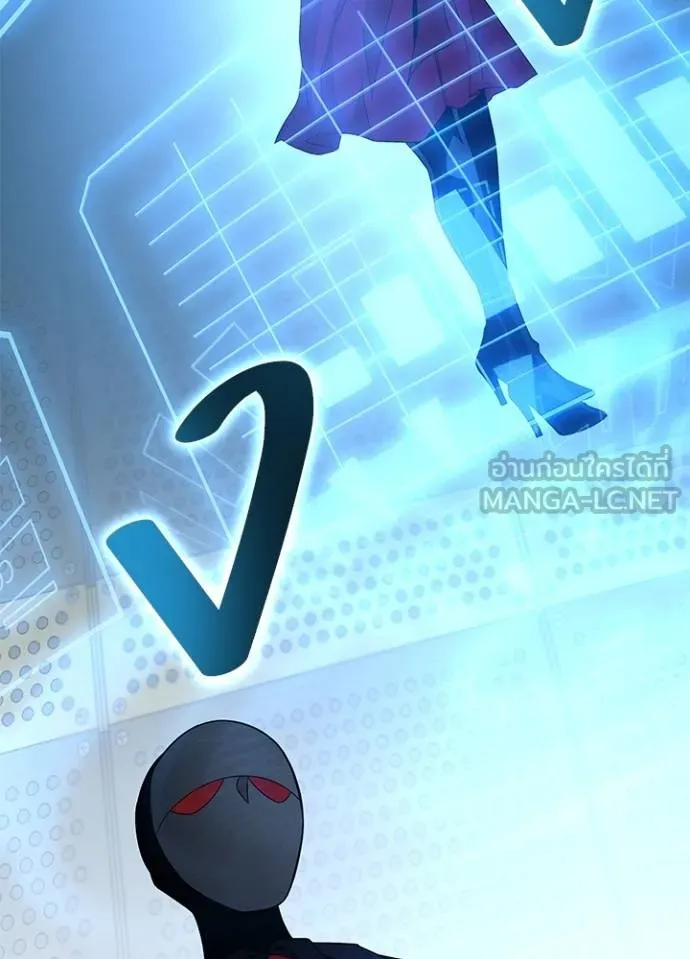 Villain to kill ตอนที่ 173 รูปที่ 42