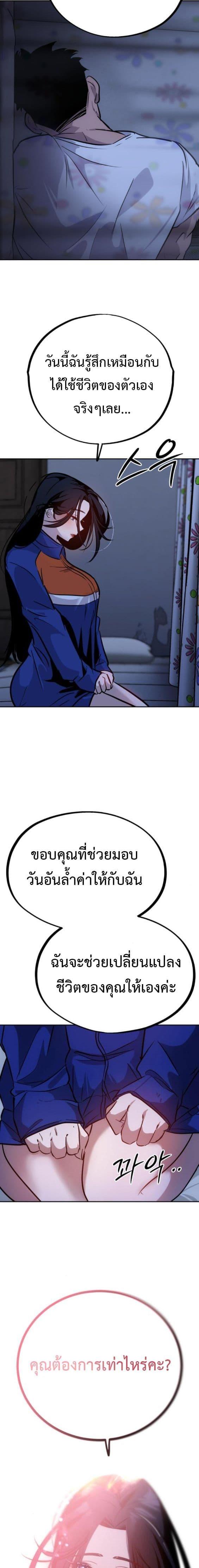 Manga-lc-com อ่านมังงะ อ่านการ์ตูน ออนไลน์ ฟรี Godeokchun’s Food Truck ตอนที่ 1 2 3 4 5 6 7 8 9 10 11 12 13 14 ฟรี ไม่มีโฆษณา Manga-lc - อ่าน มังงะ อ่าน การ์ตูน ออนไลน์ อ่านมังงะ ฟรี