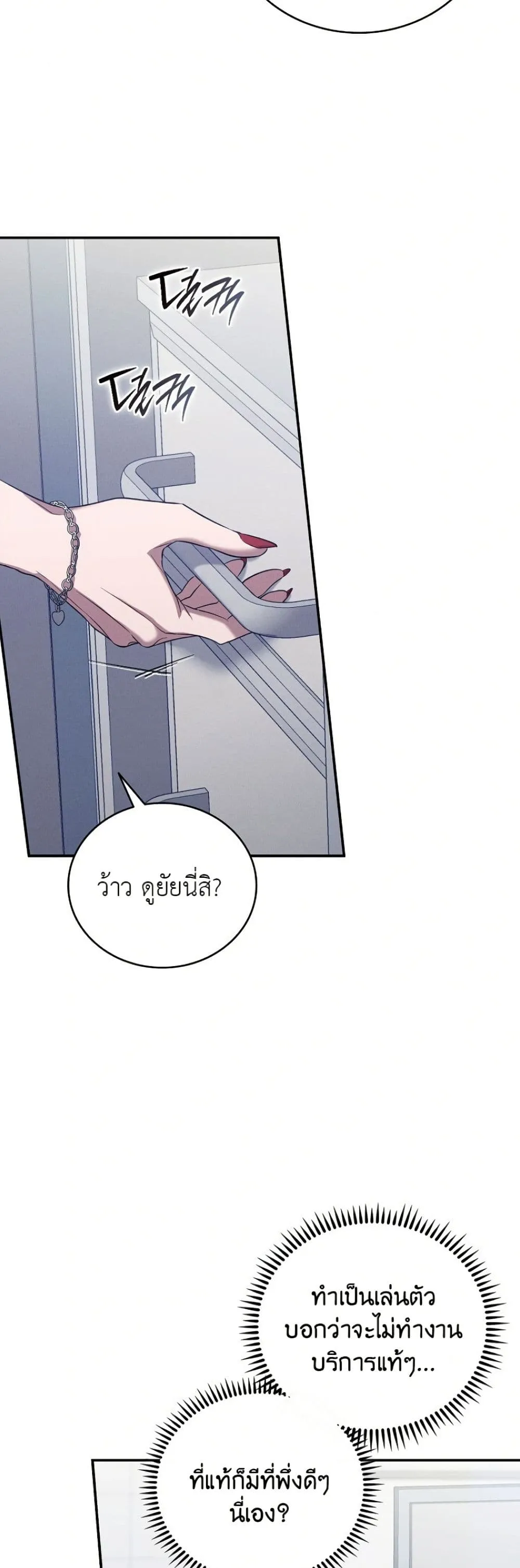Manga-lc-com อ่านมังงะ อ่านการ์ตูน ออนไลน์ ฟรี Bastard Uncle ตอนที่ 1 2 3 4 5 6 7 8 9 10 11 12 13 14 ฟรี ไม่มีโฆษณา Manga-lc - อ่าน มังงะ อ่าน การ์ตูน ออนไลน์ อ่านมังงะ ฟรี