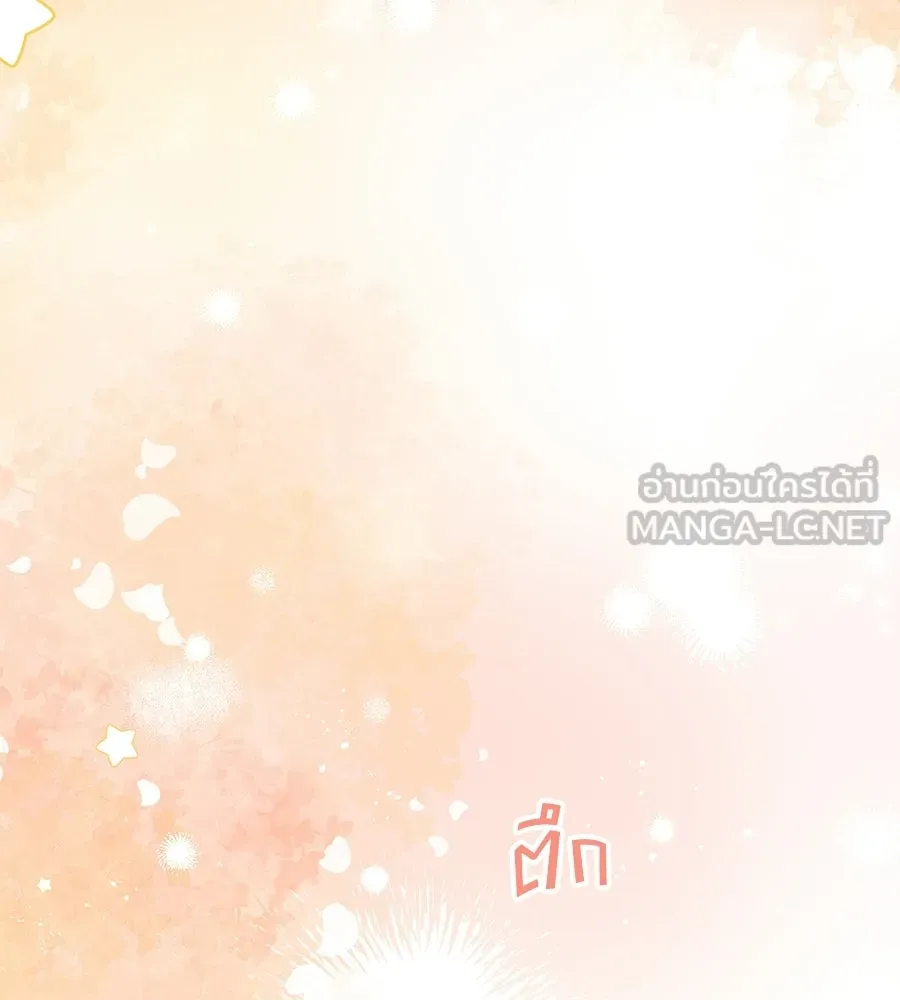 คิมหันต์นิรันดร ตอนที่ ตอนพิเศษ 3 (จบ) รูปที่ 153