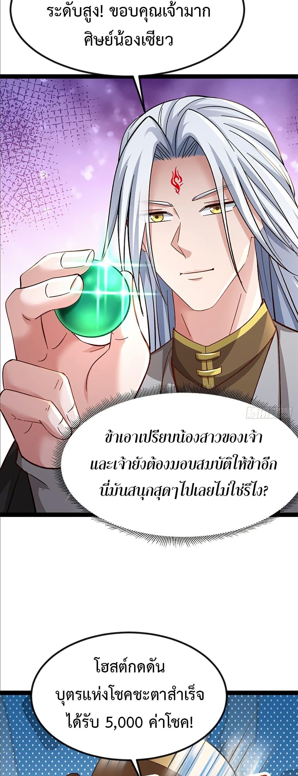 Manga-lc-com อ่านมังงะ อ่านการ์ตูน ออนไลน์ ฟรี The Villainous Emperor Snatching The Destiny Of The Chosen One ตอนที่ 1 2 3 4 5 6 7 8 9 10 11 12 13 14 ฟรี ไม่มีโฆษณา Manga-lc - อ่าน มังงะ อ่าน การ์ตูน ออนไลน์ อ่านมังงะ ฟรี