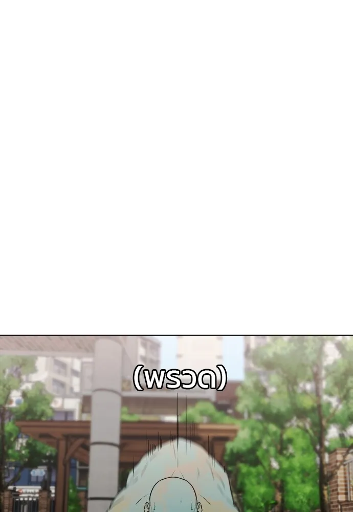 JAKDU ตอนที่ 2 รูปที่ 94