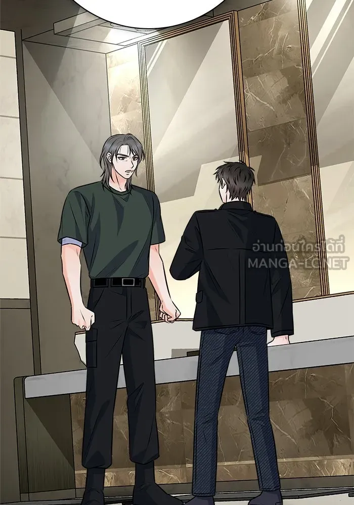 แด่ความเกลียดชัง ตอนที่ 65 รูปที่ 132