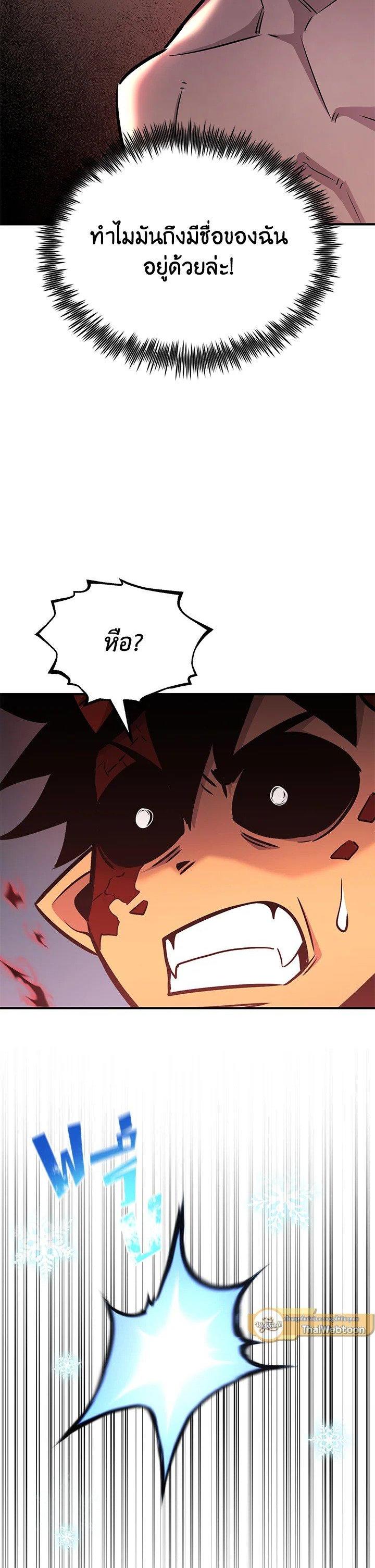 Manga-lc-com อ่านมังงะ อ่านการ์ตูน ออนไลน์ ฟรี Standard of Reincarnation ตอนที่ 1 2 3 4 5 6 7 8 9 10 11 12 13 14 ฟรี ไม่มีโฆษณา Manga-lc - อ่าน มังงะ อ่าน การ์ตูน ออนไลน์ อ่านมังงะ ฟรี