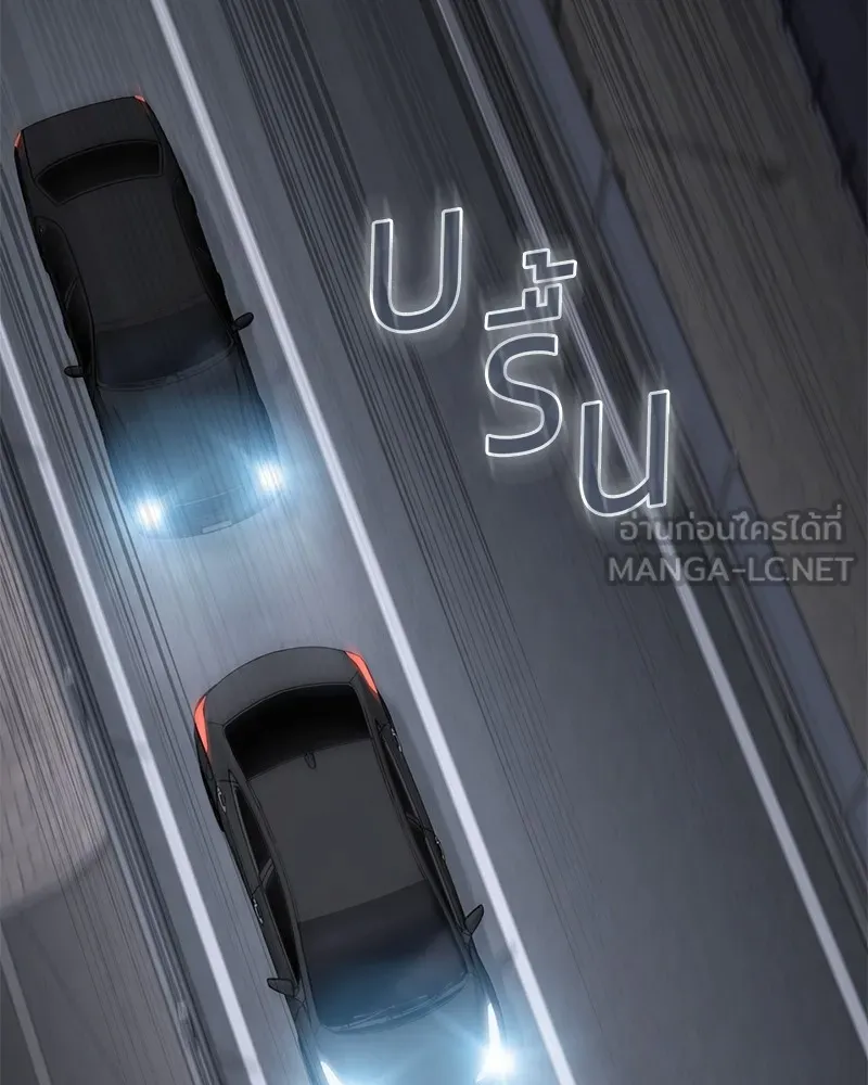 แบคXX ตอนที่ 100 รูปที่ 96