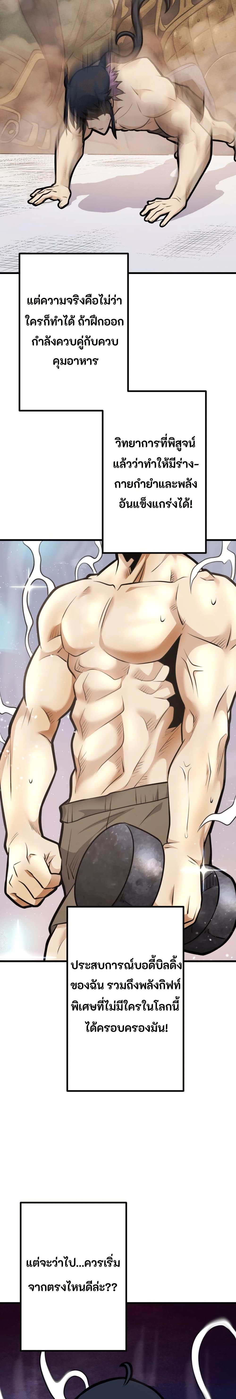 Manga-lc-com อ่านมังงะ อ่านการ์ตูน ออนไลน์ ฟรี Gigantic Rider in 1RM ตอนที่ 1 2 3 4 5 6 7 8 9 10 11 12 13 14 ฟรี ไม่มีโฆษณา Manga-lc - อ่าน มังงะ อ่าน การ์ตูน ออนไลน์ อ่านมังงะ ฟรี