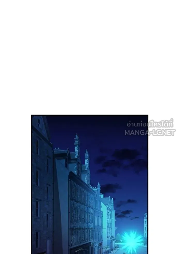 ฮันเตอร์สกิลโกง ตอนที่ 39 รูปที่ 114