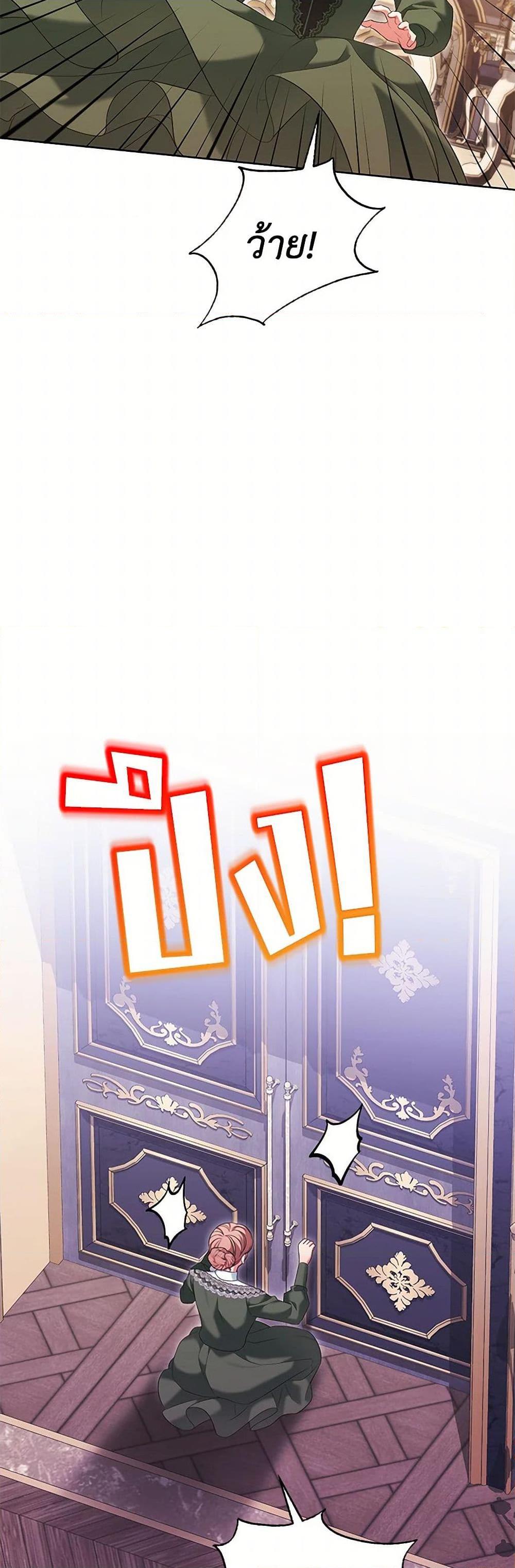 Manga-lc-com อ่านมังงะ อ่านการ์ตูน ออนไลน์ ฟรี The Wicked Ladies in Waiting ตอนที่ 1 2 3 4 5 6 7 8 9 10 11 12 13 14 ฟรี ไม่มีโฆษณา Manga-lc - อ่าน มังงะ อ่าน การ์ตูน ออนไลน์ อ่านมังงะ ฟรี