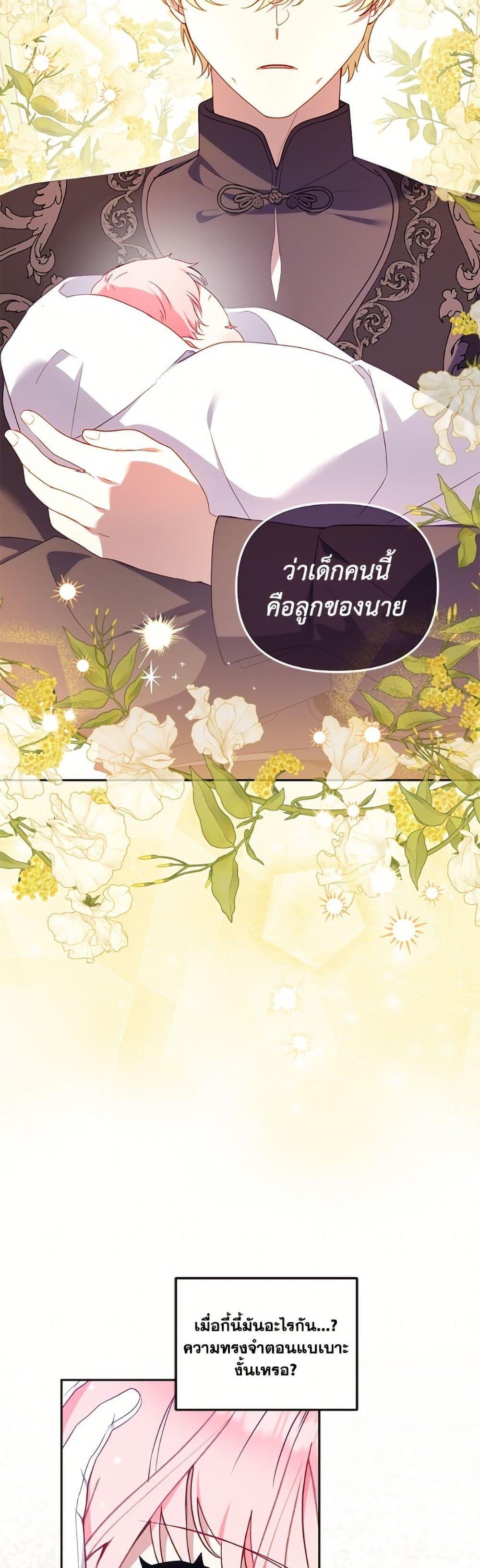 Manga-lc-com อ่านมังงะ อ่านการ์ตูน ออนไลน์ ฟรี I’m Being Raised by Villains ตอนที่ 1 2 3 4 5 6 7 8 9 10 11 12 13 14 ฟรี ไม่มีโฆษณา Manga-lc - อ่าน มังงะ อ่าน การ์ตูน ออนไลน์ อ่านมังงะ ฟรี