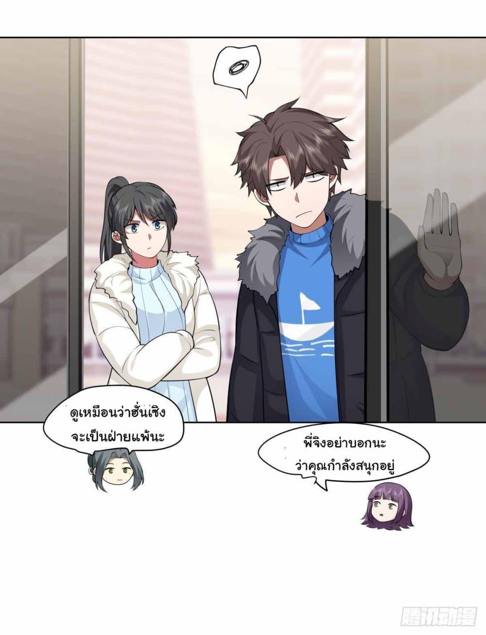 Manga-lc-com อ่านมังงะ อ่านการ์ตูน ออนไลน์ ฟรี I Really Don’t Want to be Reborn ตอนที่ 1 2 3 4 5 6 7 8 9 10 11 12 13 14 ฟรี ไม่มีโฆษณา Manga-lc - อ่าน มังงะ อ่าน การ์ตูน ออนไลน์ อ่านมังงะ ฟรี